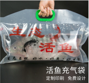 魚真空包裝能放幾天？